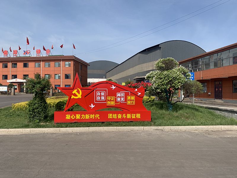 厂区环境