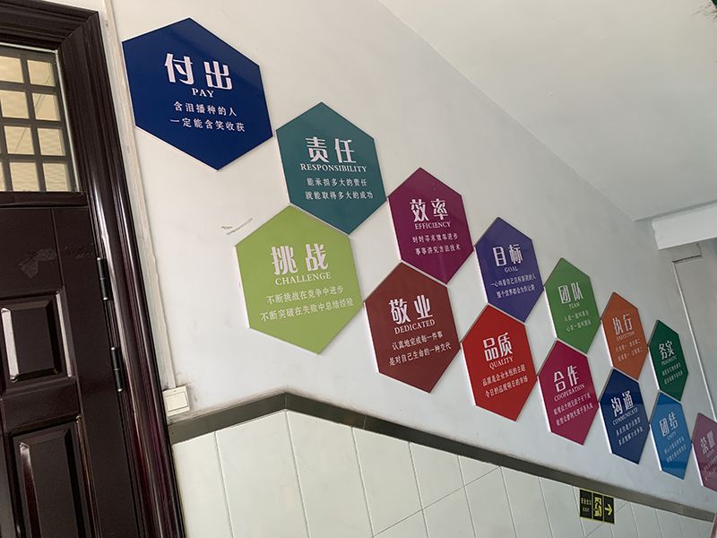 办公楼道